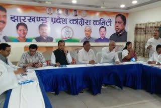 Jharkhand Congress Coordination Committee