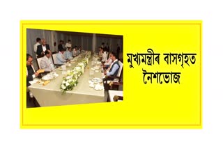 Union Ministers, CMs of North East Region attend dinner hosted by Assam CM