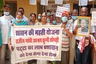 Residents adamant on the demand of lease in Manendragarh