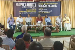 alternative debate on Silverline thiruvananthpuram