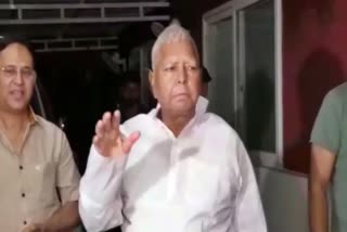 Lalu Prasad Yadav