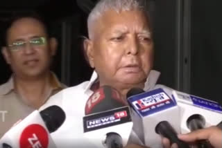 Lalu Prasad Yadav discharged from AIIMS Delhi says will travel to Patna after one week