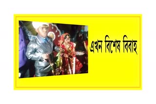 unique-marriage-in-bhagalpur