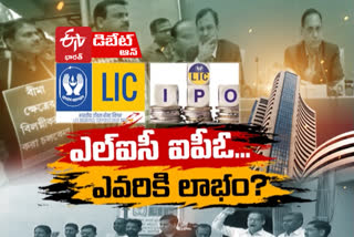 Prathidwani debate on LIC IPO