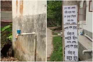 Ghatal Water Problem news