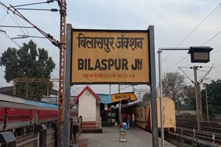 bilaspur Railway Board canceled passenger trains