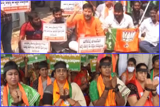 bjp protest at tirupati