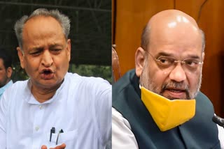 Gehlot Challenges Amit Shah