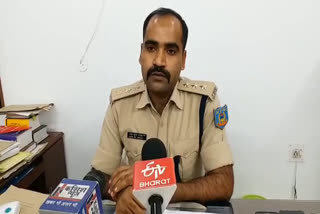 Dhanbad Police