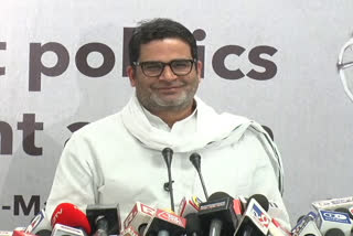 Prashant Kishor press conference in patna