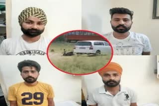 Four Terroist In Karnal