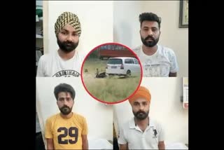 four-suspected-terrorists-arrested-from-karnal