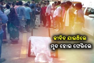 migrant labour died in balangir