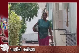 Water in Bhavnagar Dams : ભાવનગર શહેરવાસીઓ માટે આટલા દિવસનું પાણી, ડેમોની સ્થિતિ પણ જાણો