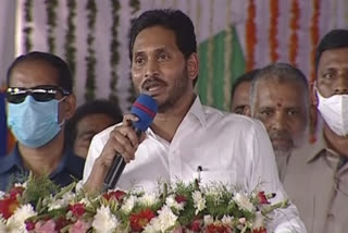 AP CM Jagan on Ammavodi