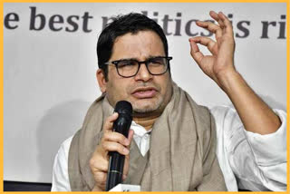 Padyatra of Prashant Kishor