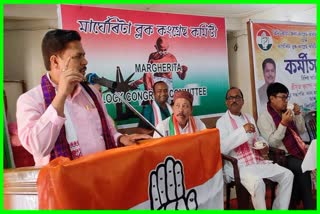 apcc-president-bhupen-borah-terms-government-meeting-as-picnic