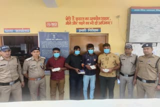 Fake note gang arrested