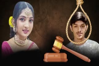 The court sentenced the accused in the grishma murder case to death