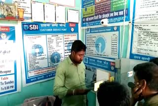 CSP operator in Deoghar