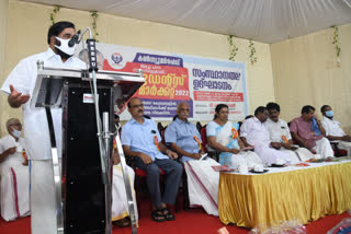 Reduce Exploitation of Study Material market  Consumer Fed Setup Students marts  സ്കൂള്‍ മാര്‍ട്ടുകള്‍ തുറക്കുമെന്ന് വി.എന്‍ വാസവന്‍  സ്കൂള്‍ വിപണയിലെ ചൂഷണം ഒഴിവാക്കാന്‍ സ്കൂള്‍ മാര്‍ട്ടുകള്‍