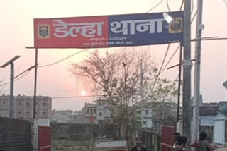 गया में आगलगी की घटना