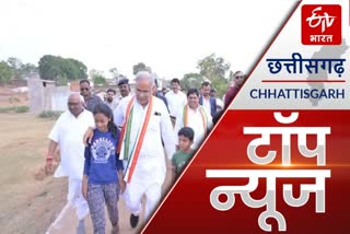 etv bharat top news