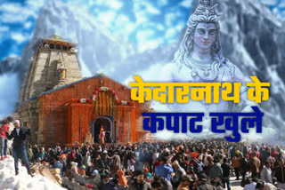 Chardham Yatra