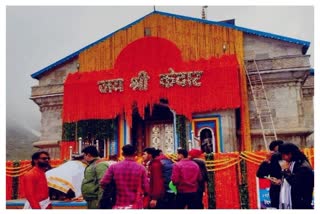 केदारनाथ मंदिर