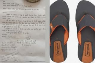 Ujjain complainant reach police station application of slippers theft