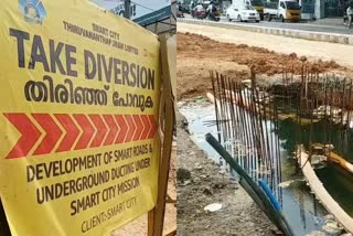 smart road construction  thiruvananthapuram smart road  തിരുവനന്തപുരം സ്‌മാർട്ട് റോഡ് നിർമാണം  അട്ടക്കുളങ്ങര കിള്ളിപ്പാലം ബൈപ്പാസ് റോഡ്  Attakkulangara Killipalam Bypass Road