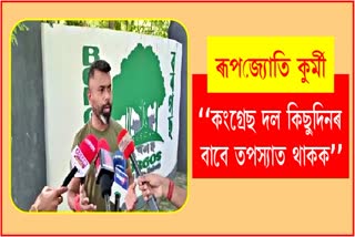 বিজেপি মিত্ৰজোঁটৰ বিধায়ক সাংসদৰ পৰ্যালোচনা বৈঠক