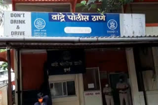 Bandra Police Station