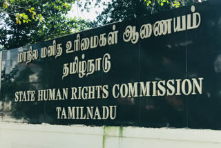 மாநில மனித உரிமை ஆணையம், விக்னேஷ் லாக்கப் மரணம், SHRC