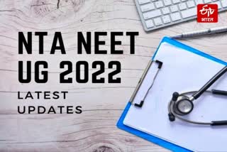 NEET UG 2022