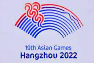 Asian Games