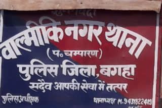 बगहा में फर्जी सिम लेने का मामला