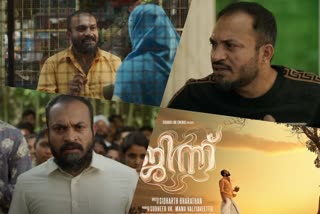 Djinn trailer  Soubin Shahir starrer Djinn  തലയിലെ ക്ലോക്ക്‌ തകരാറിലാണ്  തുറന്ന്‌ പറഞ്ഞ്‌ സൗബിന്‍  'ജിന്നി'ന്‍റെ ട്രെയ്‌ലര്‍  Soubin Shahir different looks in Djinn  Djinn stars  Djinn cast and crew