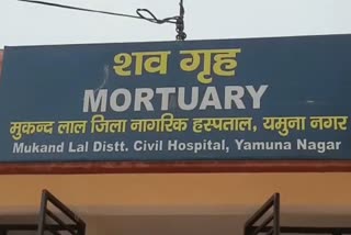 women suicide in yamunanagar