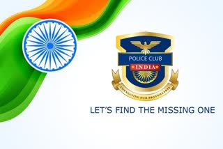 Police Club Of India App