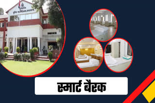 smart barracks in Dehradun Police Line