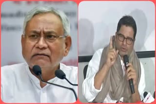 prashant kishor reaction on nitish kumar statement