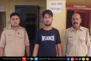 धर्म परिवर्तन कराने वाले को पुलिस ने किया गिरफ्तार