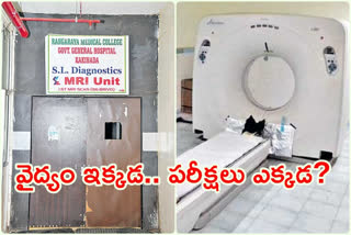 Govt hospitals in AP