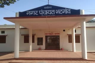 Bhatgaon Panchayat