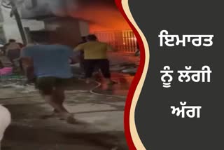 fire broke out in indore 7 people died