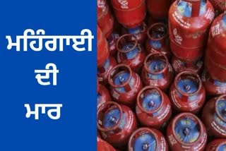 lpg cylinder price increased by rs 50 with effect from today