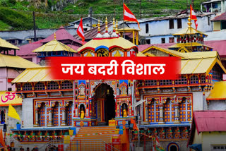 Chardham Yatra