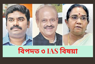 IAS officers to jail