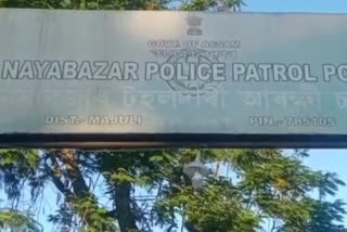 Assam Police raid